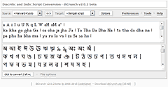 Screenshot of diCrunch 2.0.2 – Diacritic Cruncher for Indic scripts